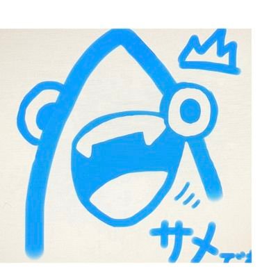 絵を描くのを俺はやめた。さんのプロフィール画像
