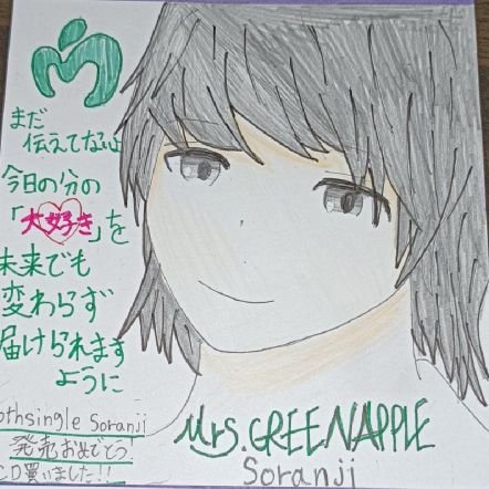 Mrs. GREEN APPLE(@AORINGOHUZIN)
 活動垢→@EDEN__0_0__

@AYAKA_SR_Dr