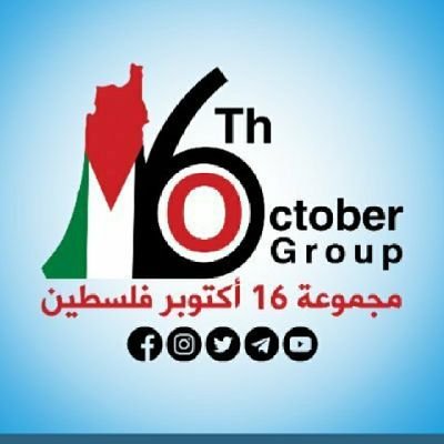 Group of Palestinian journalists & activists who work on defending Palestinian issue & reaching truth to World. Your voice is louder than Weapons.
https://t.co/dpIZpA4r5O