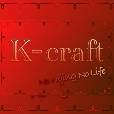 K-craft (@Kcraft1091) / X K-craft (@Kcraft1091) / X