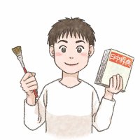 小島さなえ 📔語学エッセイ漫画『外国語をつかって働きたい！』発売中 / Sanae Kojima(@kojima_s_manga) 's Twitter Profile Photo