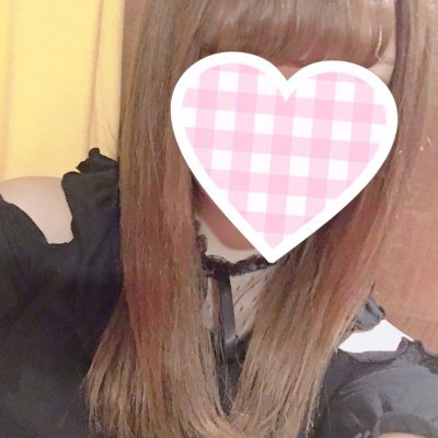 20代だよー💛エッチなつぶやき多め♡大人の関係💛