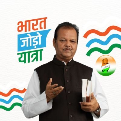 Former Union Cabinet Minister. Member of Parliament – 9th , 14th and 15th Lok Sabha, Ranchi constituency of Jharkhand. Indian National Congress. @INCIndia