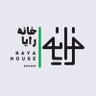 cafe_raya's profile picture. Raya house | خانه رایا
آدرس : خیابان کریم‌خان بین  خیابان نجات الهی و سپهبد قرنی کوچه خسرو پلاک ۲۰