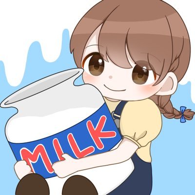 milk🍼さんのプロフィール画像