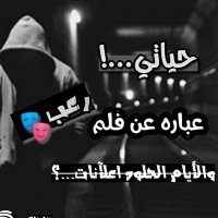 مجنون رسمي وعايش اسمي (@jmylalshamy3) 's Twitter Profile