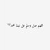شمايل الشريف (@hoe23h) Twitter profile photo شمايل الشريف (@hoe23h) Twitter profile photo