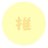 Ne49Sw915