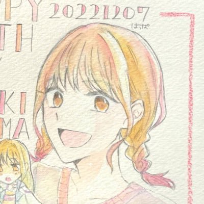 🌱さんのプロフィール画像