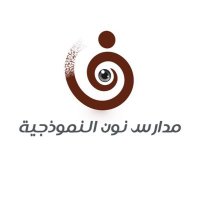 مدارس نون النموذجية (@nonbisha) 's Twitter Profile Photo مدارس نون النموذجية (@nonbisha) 's Twitter Profile Photo