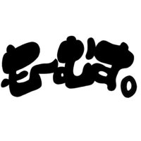 もーむす。(新宿2丁目) (@_moumusu1234_) 's Twitter Profile Photo もーむす。(新宿2丁目) (@_moumusu1234_) 's Twitter Profile Photo