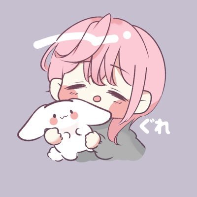 ぐれちゃん