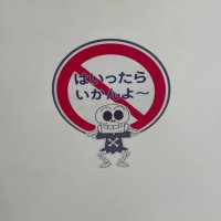 haru" (@mys_rb_014) 's Twitter Profile