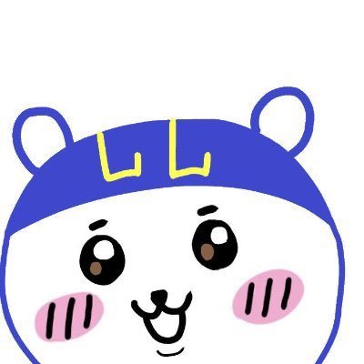 ひまじん😀さんのプロフィール画像