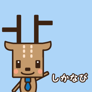 sikanavi_gyosei's profile picture. 行政書士の資格取得を目指す方のための、資格NAVIGATOR - 行政書士編集部です！毎日更新の1問1答や、合格ノウハウ、最新ニュースを発信していきます。