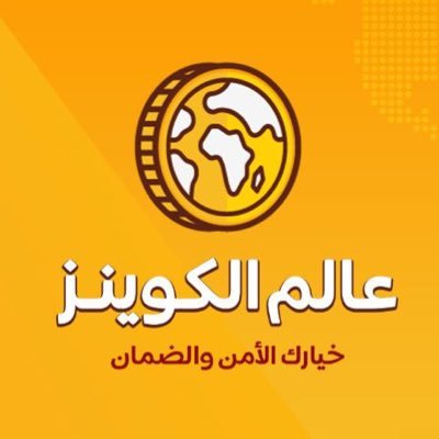 المكان الافضل لشراء الكوينز وحل التحديات والترقيات ، ضمان المتجر المعروف . معكم من عام 2018 ومستمرين ونتشرف بخدمتكم دائماً 👍🏼