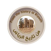 من تاريخ الرياض (@fhr_2030) 's Twitter Profile Photo من تاريخ الرياض (@fhr_2030) 's Twitter Profile Photo