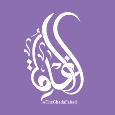 TheGhadaFahad