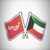 ✨🇰🇼كويتيه وافتخر✨🇰🇼 (@als6132) Twitter profile photo ✨🇰🇼كويتيه وافتخر✨🇰🇼 (@als6132) Twitter profile photo