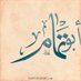 أبو تمام الصنعاني (@bwtmm29848729) Twitter profile photo أبو تمام الصنعاني (@bwtmm29848729) Twitter profile photo