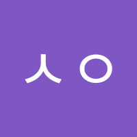 ᄋᄉᄋ (@s86541007) 's Twitter Profile