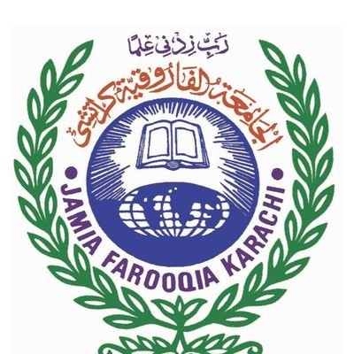 Jamia Farooqia Karachi(جامعہ فاروقیہ کراچی)