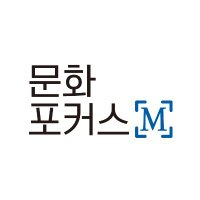 문화포커스 (스포츠) (@munhwa_focus) 's Twitter Profile Photo 문화포커스 (스포츠) (@munhwa_focus) 's Twitter Profile Photo