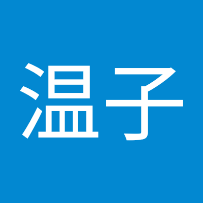 毎日楽しく過ごしていきたいと思っています。