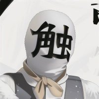 Dr.うぇす@さわりーまん性癖ブタ箱野郎 (@wesvalenti) 's Twitter Profile