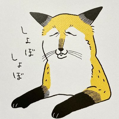 オルガノン(左眼で的を見たい人)