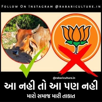 हाथ जोरि वंदन करहु ,दुख भंजन हनुमान !
सब कामना पूर्ण करहु ,पवन तनय बलवान !!
हिन्दूवादी, गौ रक्षक, मोदी योगी समर्थक, गौशाला संचालक