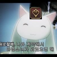 톤베리/성인남성
어서오세요! 목욕부터 하실래요? 밥부터 드실래요?
아니면...절.....
절바하 절테마 절알렉 절용시?!