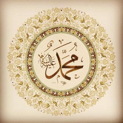 ShuaibM95524479's profile picture. ﷽
👍Belive in allah👍
😍 Alhamdulillah 😍
🌼•_Ummati_of_Rasoolallah_ﷺ_•🌼
🕌Daily New islamic🕋 Post 💬
💙•_Paid Promotion Available_•💙