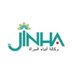 Nujinha Arabic (@nujinhaarabic) Twitter profile photo Nujinha Arabic (@nujinhaarabic) Twitter profile photo