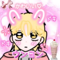 줄리에바 (@julllll0927) 's Twitter Profile