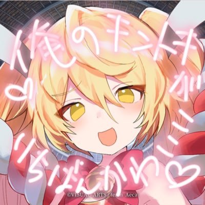 たかしのレモン🎀受験により低浮上さんのプロフィール画像