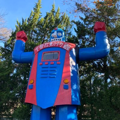 volcano8910's profile picture. 約20年ぶり都内から地元宇都宮にUターン！宇都宮暮らしの日常・休日に関する色々なことをテキトーにつぶやく…。100年先も誇れる街宇都宮へ！↓TikTok↓やっぱUTSUNOMIYA↓