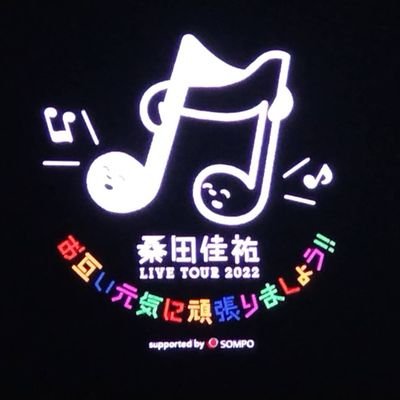 西成YouTuberさん達の話題のお店、笑えば和みが来ると言う事で【和来屋】。本日も笑顔と元気がモットーで絶賛営業中!
ブログやYouTubeでチェックの上、お近くへお越しの際は是非お気軽にお立ち寄りくださいましー♪
大阪市西成区太子2丁目3番40号
サザン、桑田さんを愛するマスターがお待ちしております♬