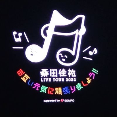 西成YouTuberさん達の話題のお店、笑えば和みが来ると言う事で【和来屋】。本日も笑顔と元気がモットーで絶賛営業中！
ブログやYouTubeでチェックの上、お近くへお越しの際は是非お気軽にお立ち寄りくださいましー♪
大阪市西成区太子2丁目3番40号
サザン、桑田さんを愛するマスターがお待ちしております♬