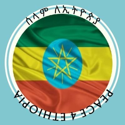 Simple & Proud Ethiopia & African, Admire Nature, Chess player.