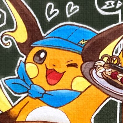 ポケモンを描いたりしてます。コピックがメイン。ライチュウと鳥とねこが癒し。ゲーム・らくがき・ご飯アカ @skymame_021112 #まいつきライチュウ