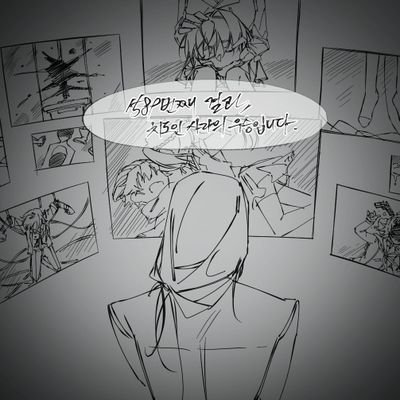 Kairai_Kenkyuin's profile picture. 戻りたい。