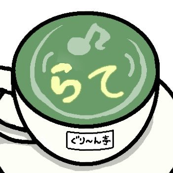 ファミレスでもスタバでも頼むのは抹茶ラテ！でも自称:カフェオレ派！！ ちいかわ大好きYouTuber！ちいかわ、ハンドメイド、朗読、歌ってみた、料理など多彩な動画を撮影中！今後の動画をお楽しみに！