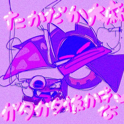 GERO_PONPE's profile picture. 18↓腐エログロ苦手な人は回れ右して🌈無法地帯だ！死ぬぞ！どっかの垢の掃き溜め（落書き･推し語り）