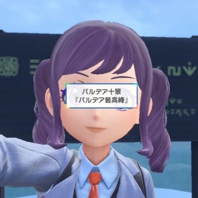 ゆう♡ カード検索 ｜ Z/X - Zillions of enemy X - ゼクス公式サイト
