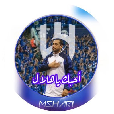 MSHAR_99