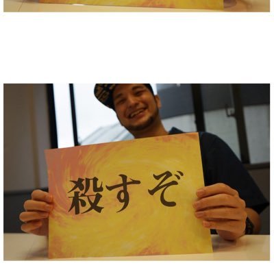 名前を追加