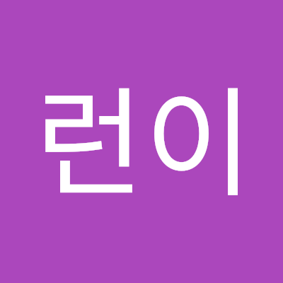 이런이 (Softcon) Profile