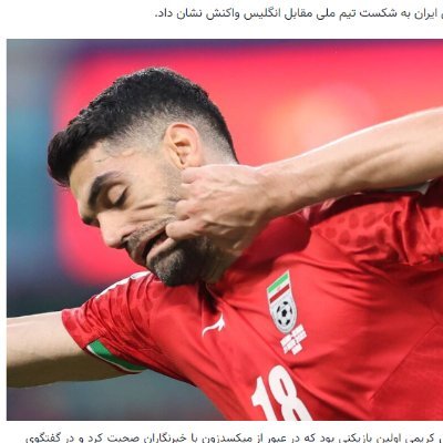 On 2022 ENGLAND USA Canada & #Iranian opposing MET, PLANNED & CONSPIRED to kickout #Iran 🇮🇷from #WorldCup2022 AS RESULT A LARGE NUMBERS OF IRANIAN WERE KILLED