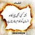 chodhry (@chodhry73346551) Twitter profile photo chodhry (@chodhry73346551) Twitter profile photo